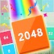 2048 Legend - Androidアプリ