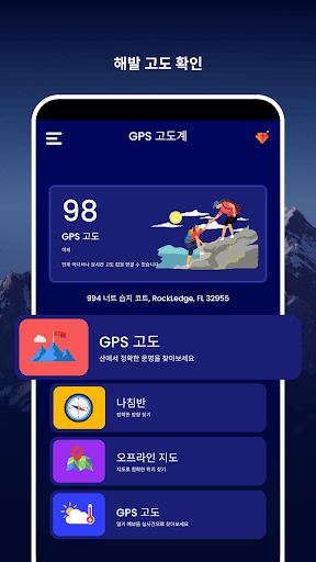 앱 미리보기