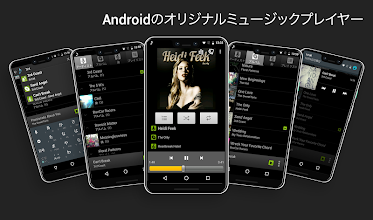 音楽プレーヤー Google Play のアプリ