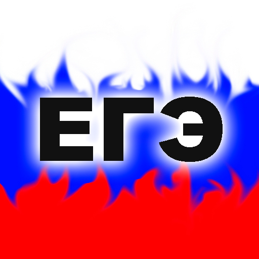 ЕГЭ по всем предметам logo