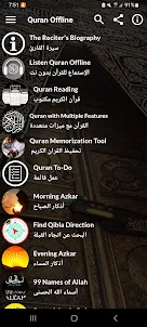 Salman Al Utaybi Quran Offline