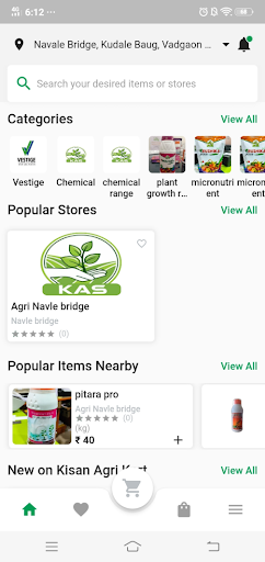 Krushiraj Agri Solution Screen 2