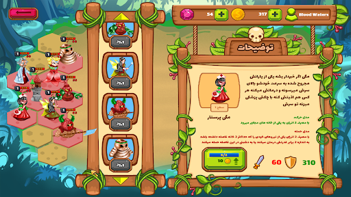 جنگ تاکتیکی : رقابت آنلاین Screen 2