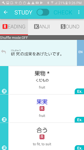 Basic Kanji Plus Screen 3