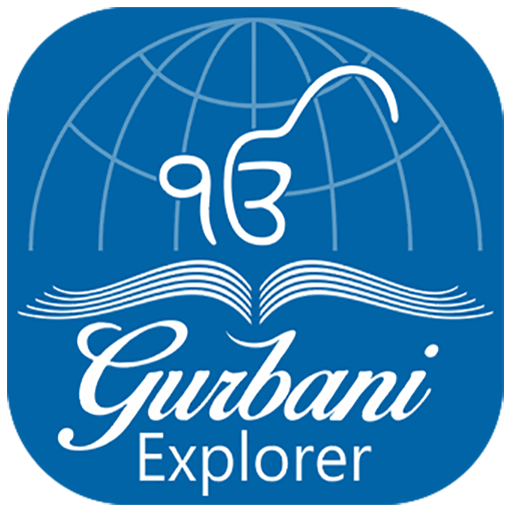 Gurbani Explorer 1.1 Icon