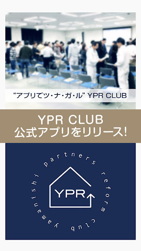 YPR CLUB - v5.0.0