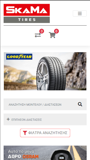 Android application SKAMA Tires screenshort