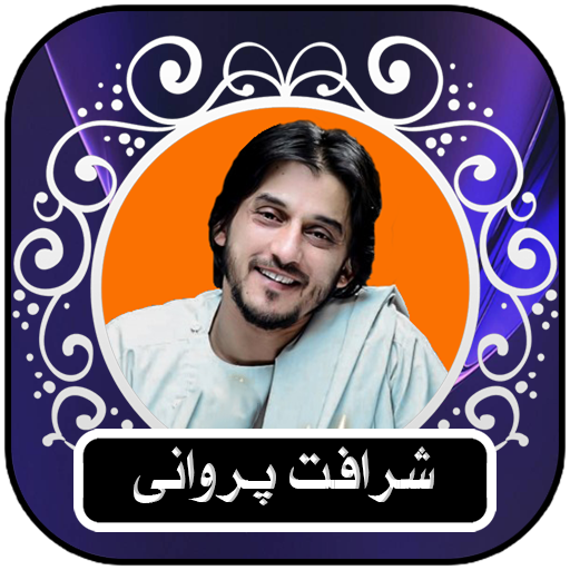 آهنگ های شرافت پروانی logo