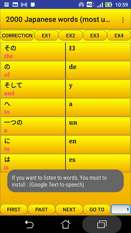2000 Japanese Words (most used - 15 - (Android)