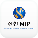 Cover Image of ดาวน์โหลด 신한은행 MIP 스마트 회원수첩  APK