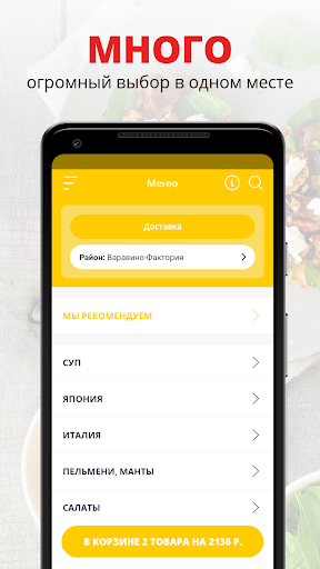 Android application Baocafe screenshort