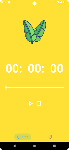 Android application Colorful Study screenshort