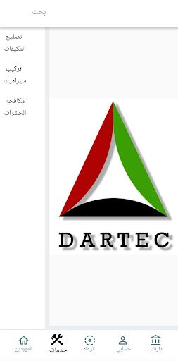 dartec