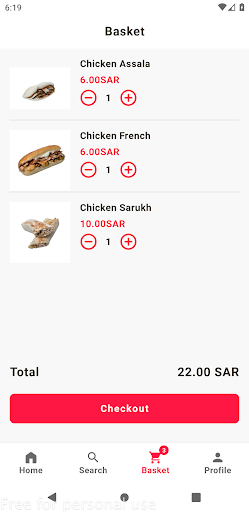 شاورما أصالة Screen 3