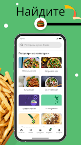 Скриншот