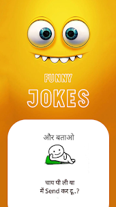Latest Funny Jokes App