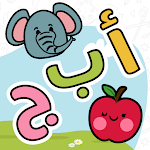 Cover Image of Скачать Учить арабский для детей - Учить арабский для детей  APK