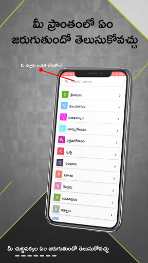 Bharat Shorts - Short News App Screen 2