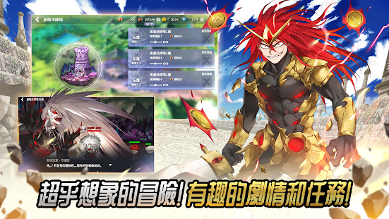 熱練戰士(圖2)-速報App