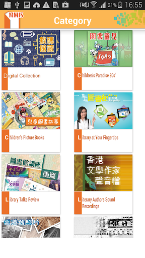 Multimedia Information