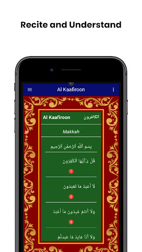 Surah Kafirun Screen 2