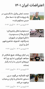 BBC Persian News - خبر فارسی