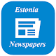 Estonia Newspapers Windows에서 다운로드