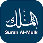 Cover Image of Download Surah Al-Mulk 3.3 APK