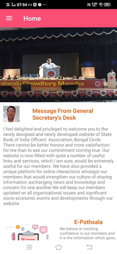 SBIOA Bengal Circle (সম্পৃক্ত) Screen 2