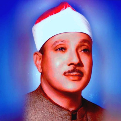 Abdul Basit Full Quran Offline logo