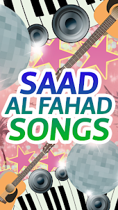 أغاني سعد الفهد