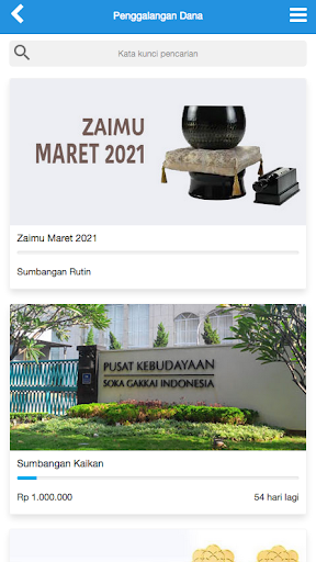 Zaimu SGINA Screenshot
