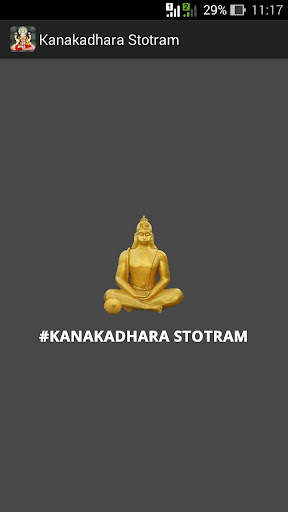 Android application Kanakadhara Stotram screenshort