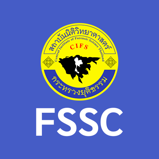 FSSC Mobile logo