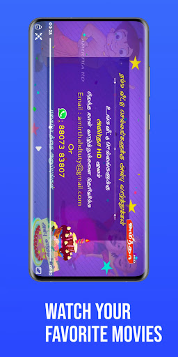 Amirtha HD Screen 2