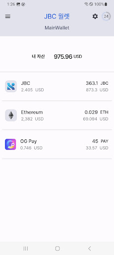 JBC 월렛 Screen 2