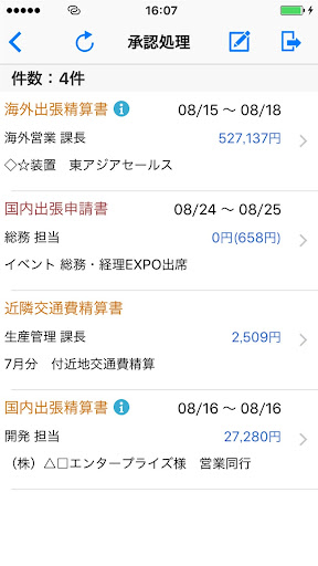 Js NAVI NEO Screen 2