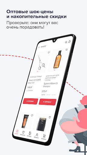 RedHare Market. Красный заяц Screen 3