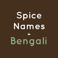 Spice Names in Bengali