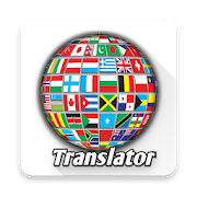 All Languages Translator Machine
