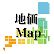 Top 10 Business Apps Like 日本地価MAP【公示．調査】 - Best Alternatives