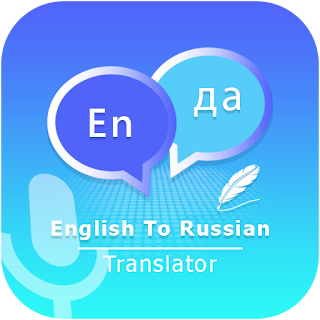 English to Russian Translator