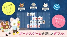 くまのがっこう 七並べ【公式アプリ】かわいいゲームで遊ぼう！のおすすめ画像4