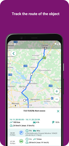 KGK Tracking Screen 2
