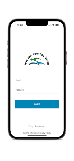 Hapoel Kfar Saba Beit Berl Screen 2