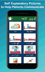 Kya Baat Apk Latest for Android 2