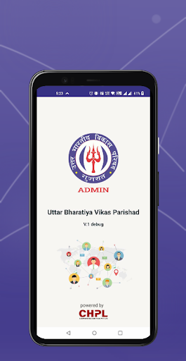 Android application Scanner UBVP screenshort