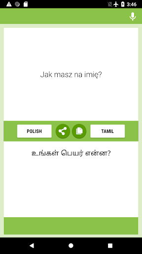 Android application Polish-Tamil Translator screenshort