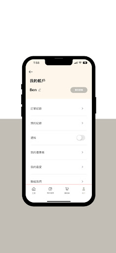 Quick Renovation Screen 3