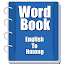 Word Book English To Hmong